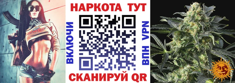 Где найти наркотики Иланский A-PVP  Амфетамин  БУТИРАТ  Кокаин  Псилоцибиновые грибы  ГАШ  Марихуана 