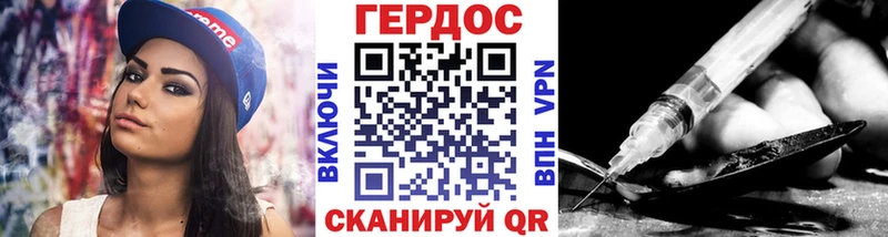 хочу Иланский ГЕРОИН Афган