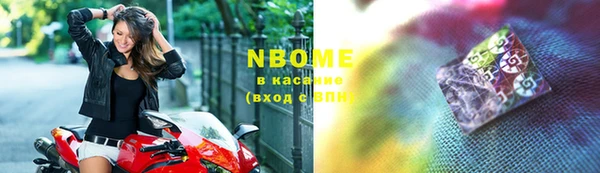 метадон Абинск