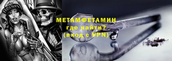 метадон Абинск