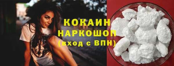метадон Абинск