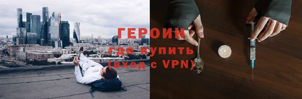 метадон Абинск