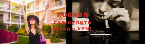 прущие крисы Абдулино