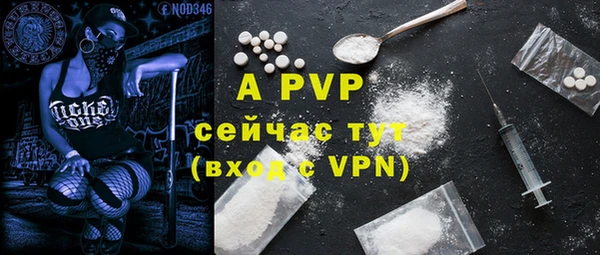 прущие крисы Абдулино