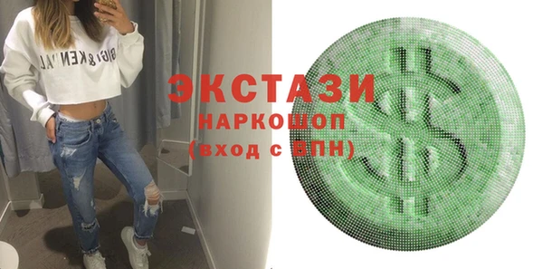хмурый Абаза