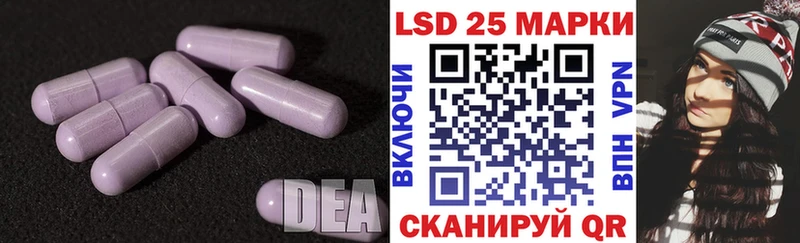 Лсд 25 экстази ecstasy  Иланский 