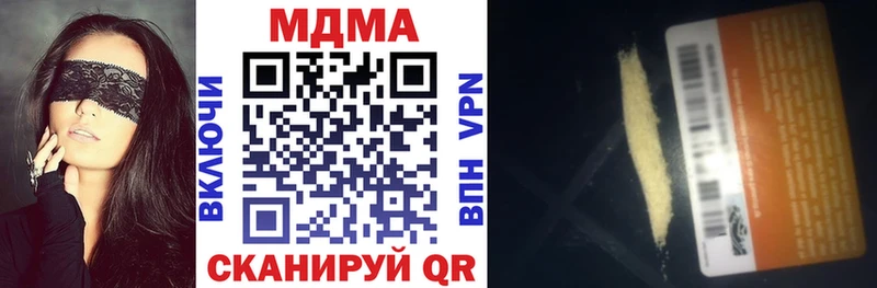 мега ТОР  что такое   Иланский  МДМА Molly 
