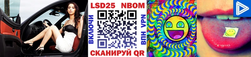 mega сайт Иланский Марки NBOMe 1,8мг