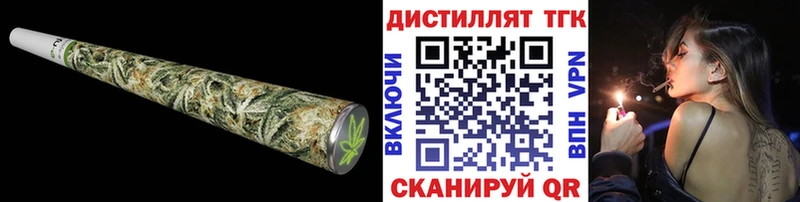 MEGA онион Иланский ТГК концентрат